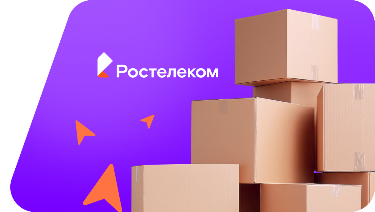 Переезд в новую квартирув село Кызыл-Яр (Республика Башкортостан)
